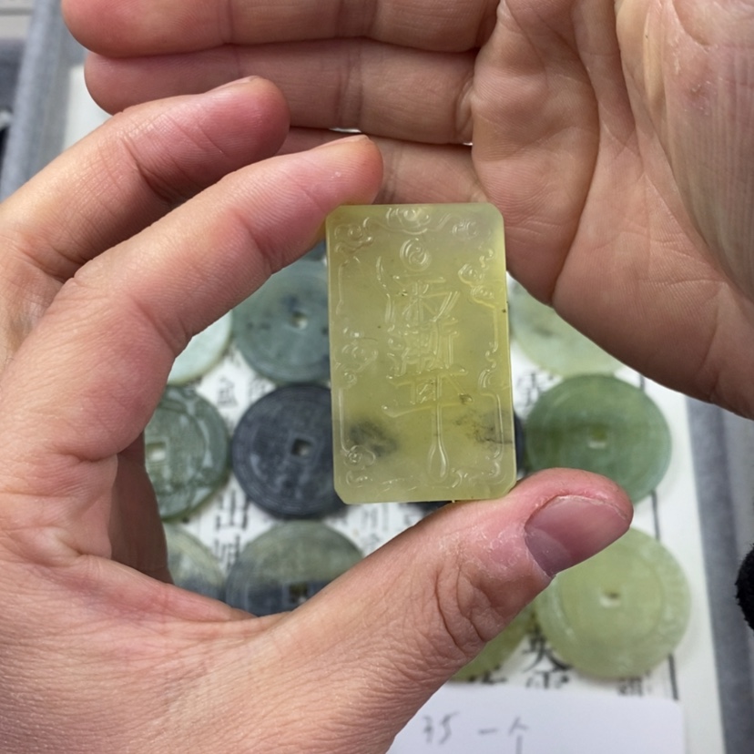 【闪购商品】岫玉颈饰未镶嵌岫玉紫薇讳吊坠