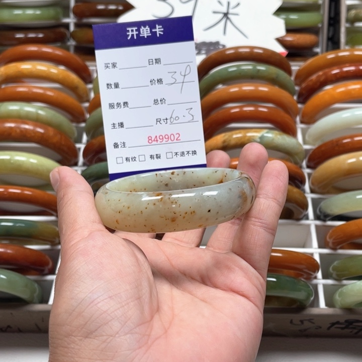 蛇纹石玉手镯未镶嵌酒*酒