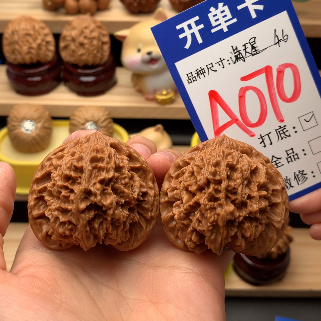 吊坠文玩核桃F***G满天星