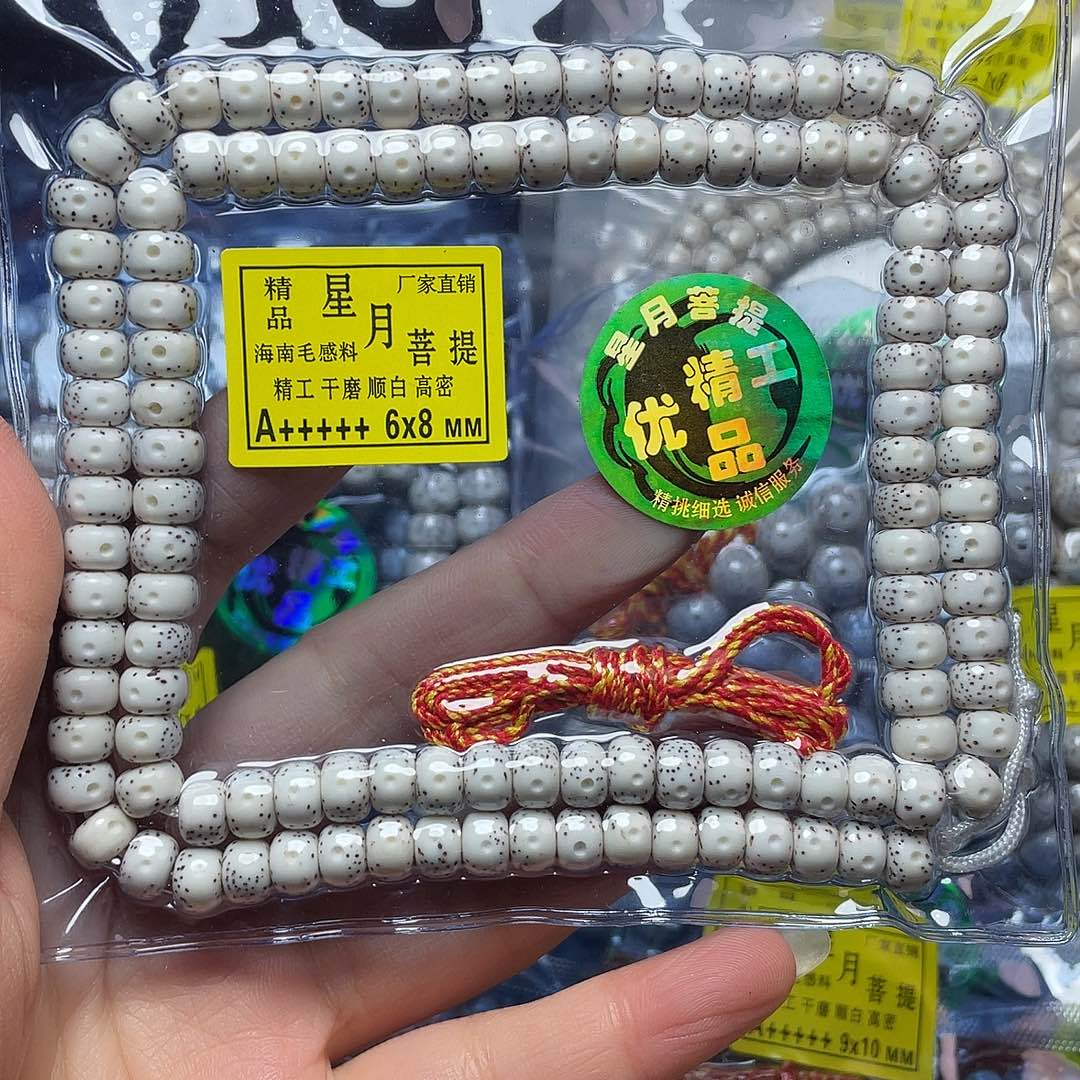 鱼***吊坠星月菩提星月菩提吊坠108卡7+