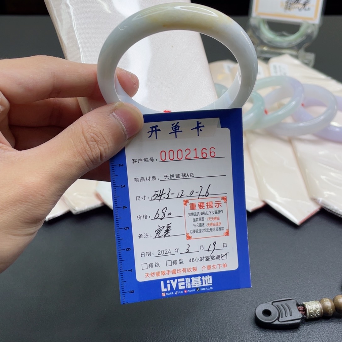 翡翠未镶嵌手镯翡翠手镯一口糖