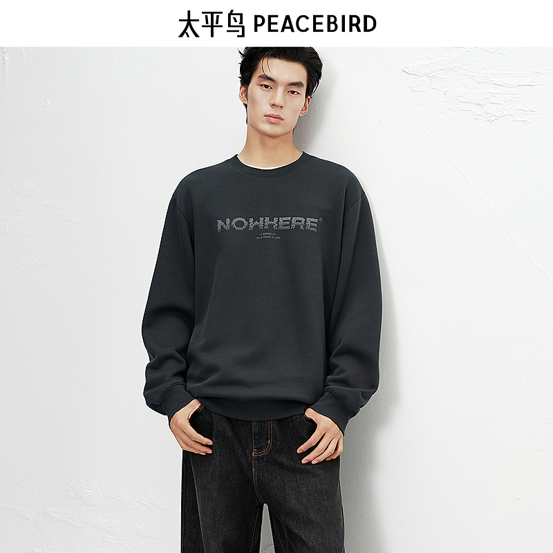 【商场同款】太平鸟男装25冬新款百搭宽松圆领卫衣B2CRF4277