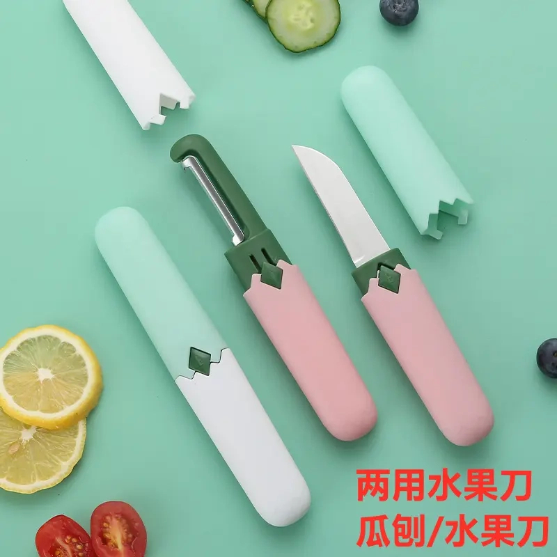 二合一水果刀瓜刨一体瓜果刀多功能水果刀创意刀具家用便捷削皮刀