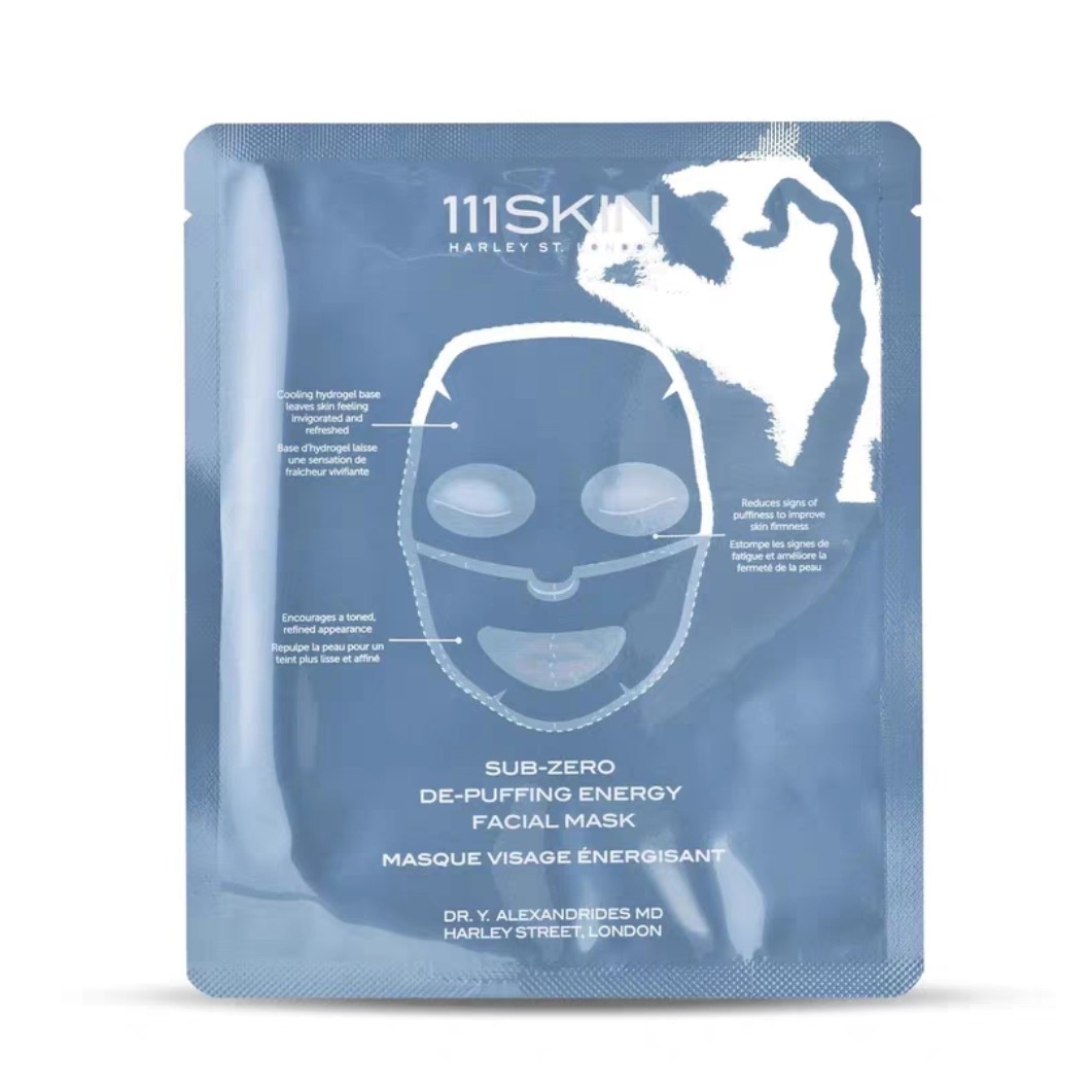 蓝钻面膜5片面膜