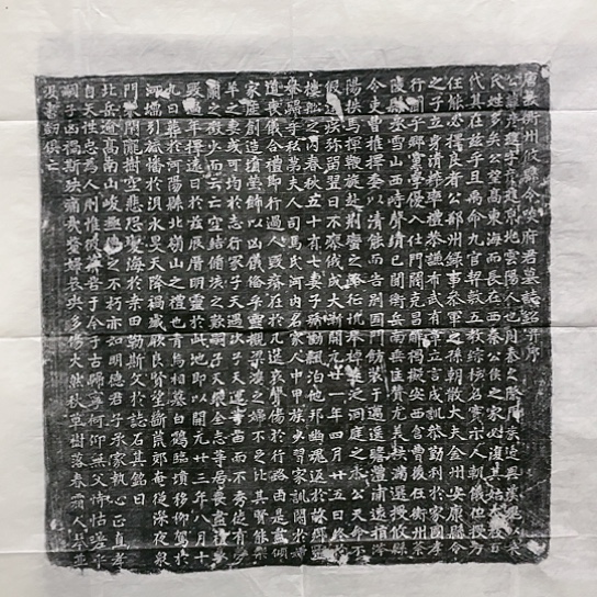 【闪购商品】拓片用纸其他开播福利