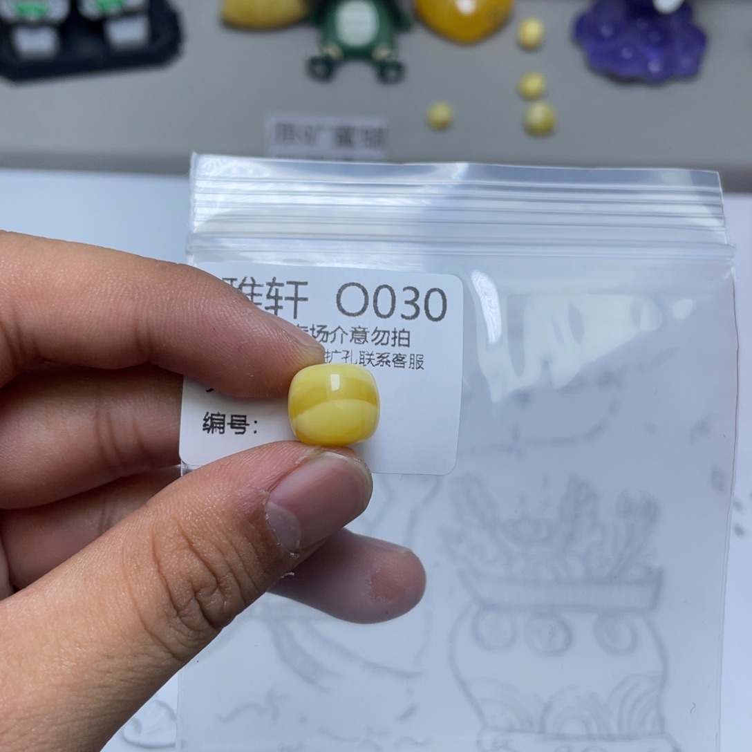 琥珀珠宝奇石未镶嵌
