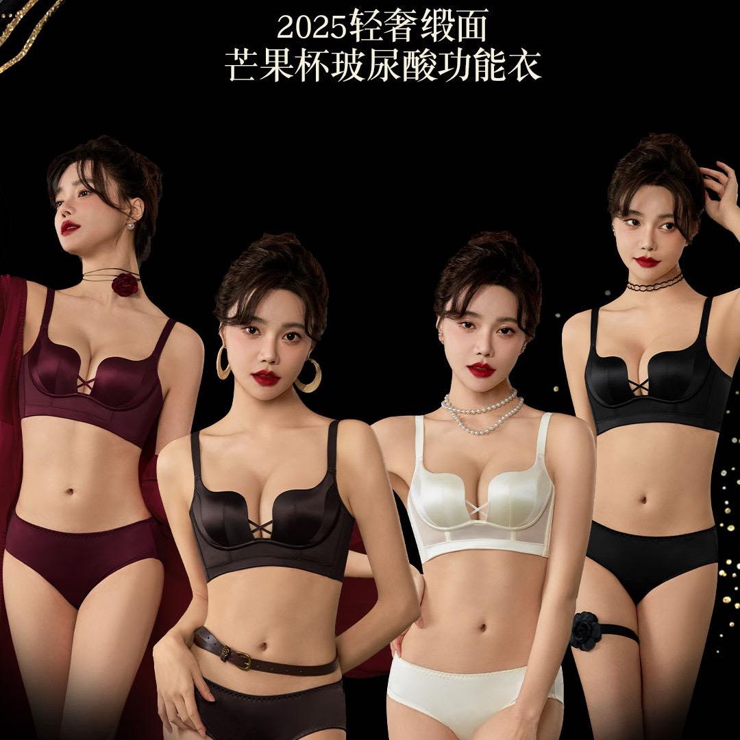 【维密：烈焰玫瑰】2025年美容院/满杯玻尿酸芒果杯养护内衣Yw9258