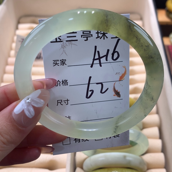 未镶嵌蛇纹石玉手镯