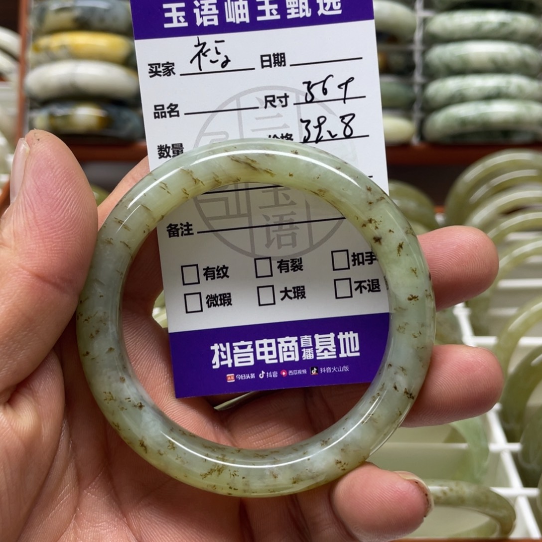 蛇纹石玉未镶嵌手镯