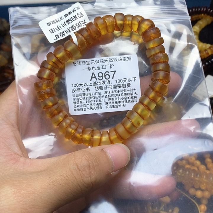 【闪购商品】琥珀珠宝奇石未镶嵌