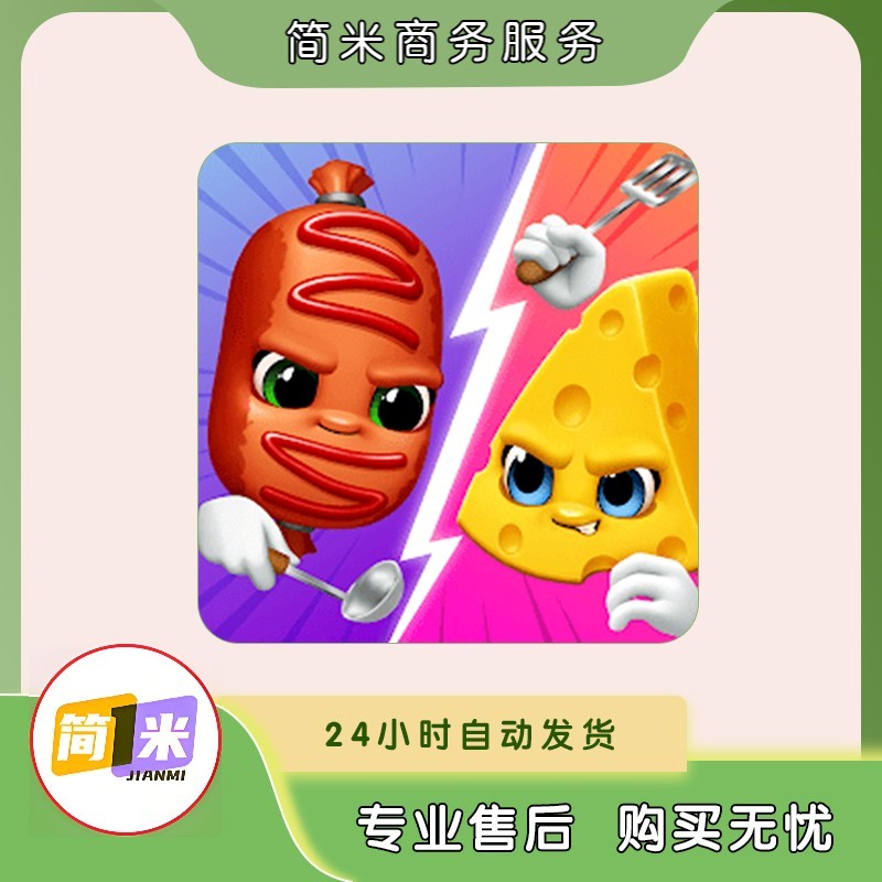 烹饪狂热对决 苹果ios/安卓正版知识服务/读书卡