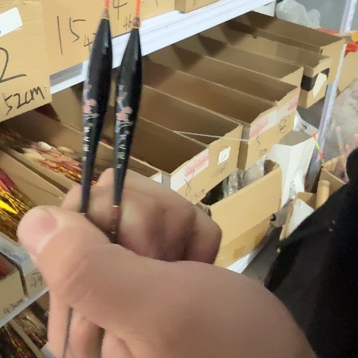 黑色大漆芦苇2支。    