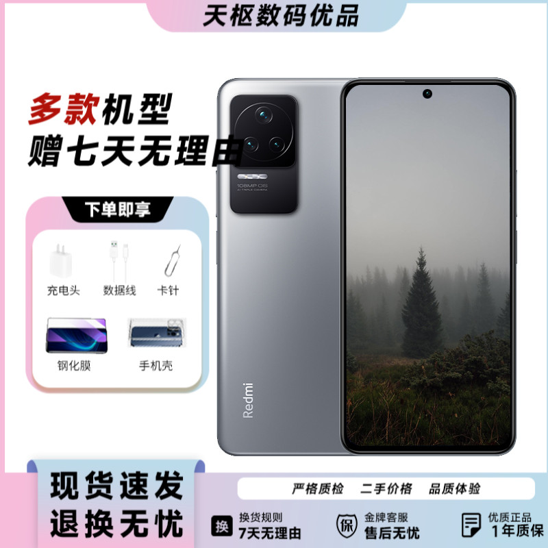 9新 Redmi/红米 红米K50Pro 5G二手手机 智能游戏手机 2K全面屏