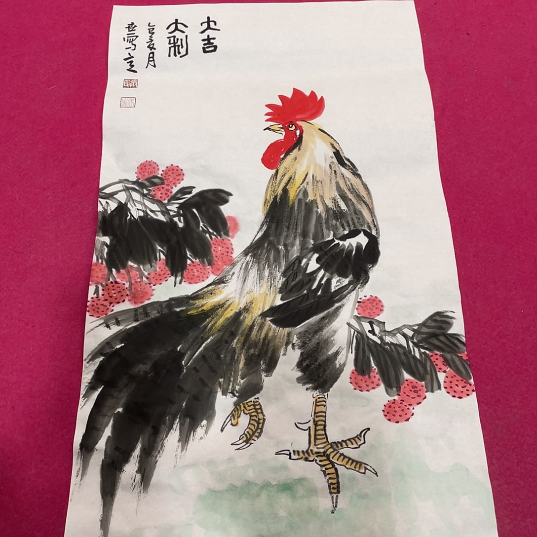 国画2平尺国画作品