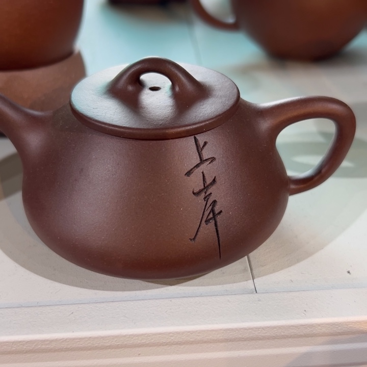 茶壶紫砂上岸石瓢150cc