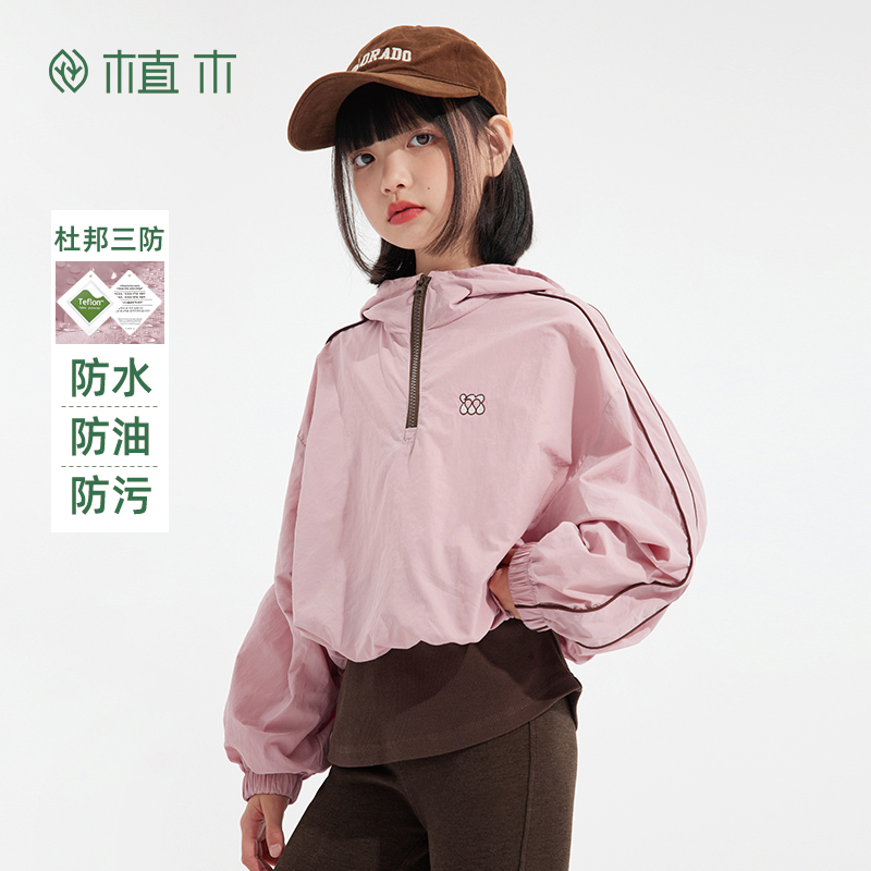 植木童装 儿童外套2025秋冬新款中大童三防假两件上衣女童外套