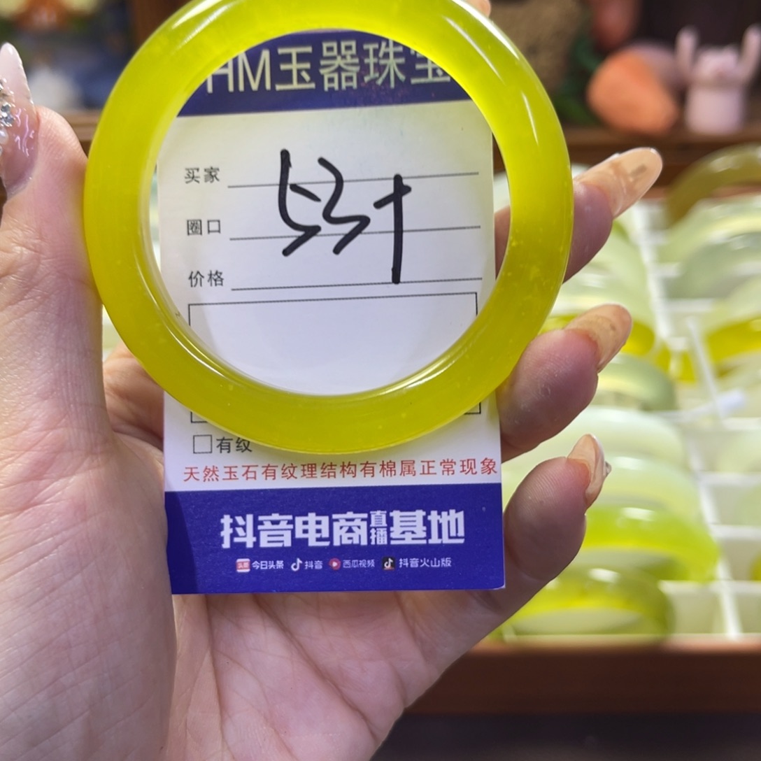 蛇纹石玉未镶嵌手镯479