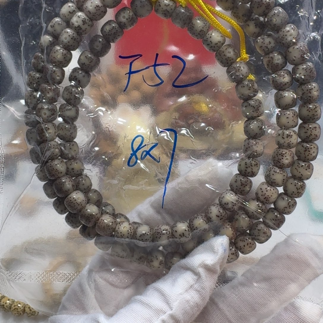 吊坠星月菩提F52福利8×7