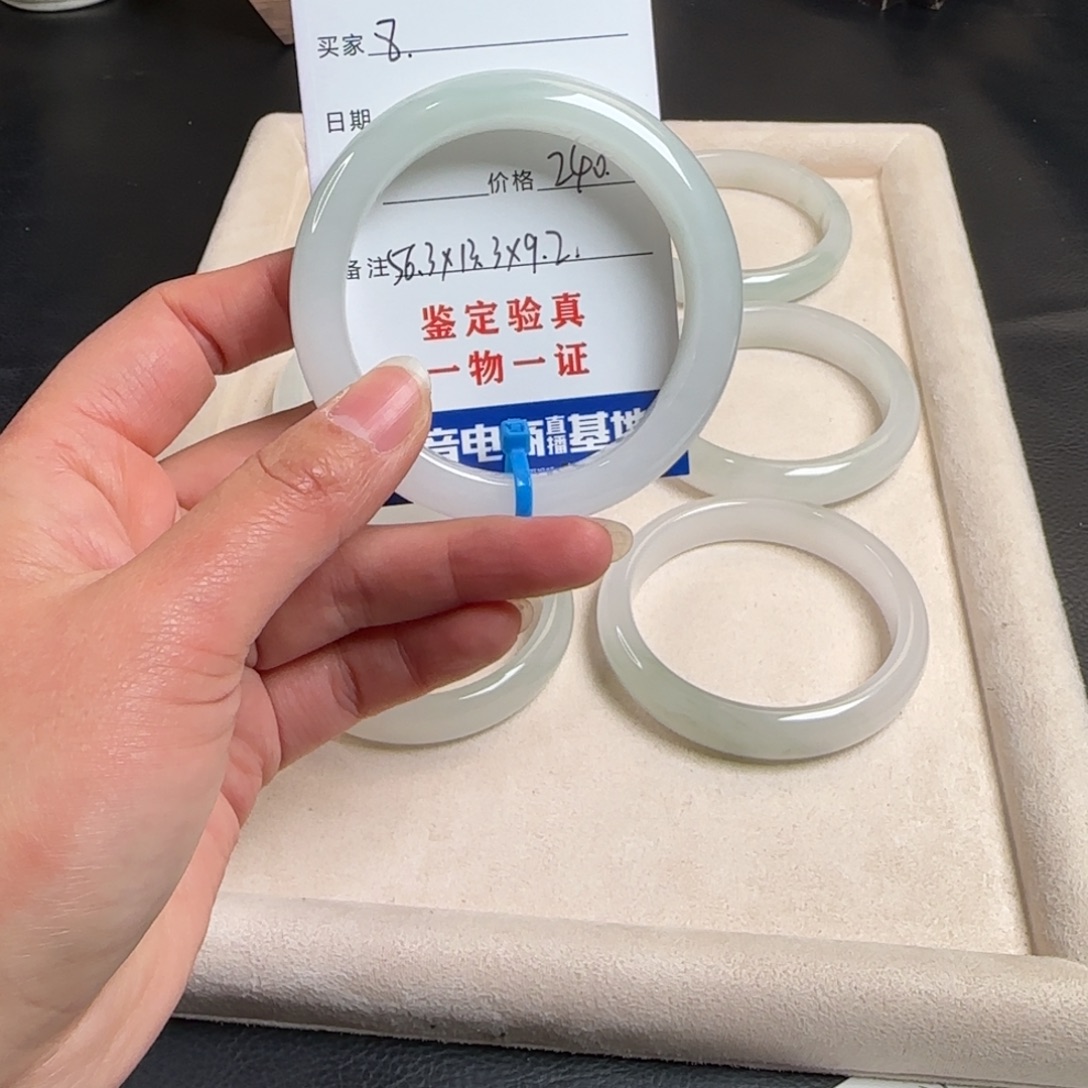 用***2石英质玉未镶嵌手镯8