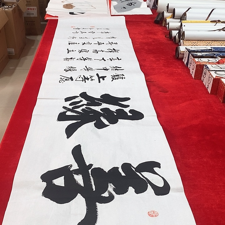 书法手写手绘作品