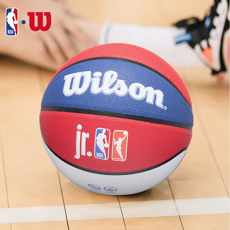 Wilson威尔胜jr.NBA轻量化篮球室外耐磨PU小学生儿童5号官方正品