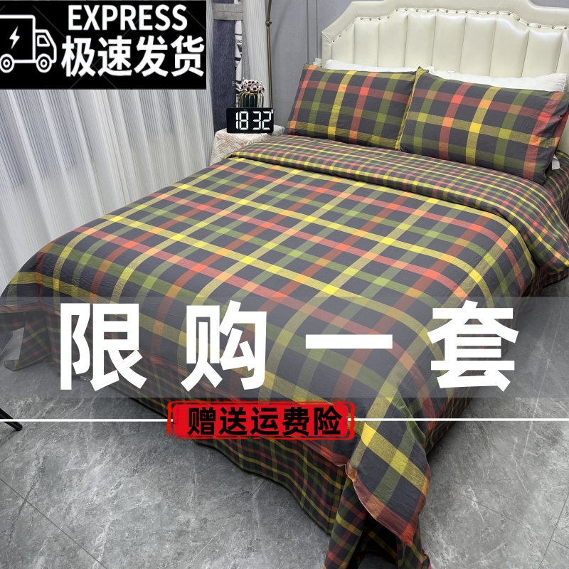 【上新推荐】加厚款斜纹四件套1.5m1.8m2米床单被套学生宿舍三件套2
