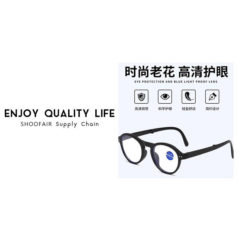 D273 折叠款防蓝光老花镜黑色超轻防辐射防蓝光户外眼镜