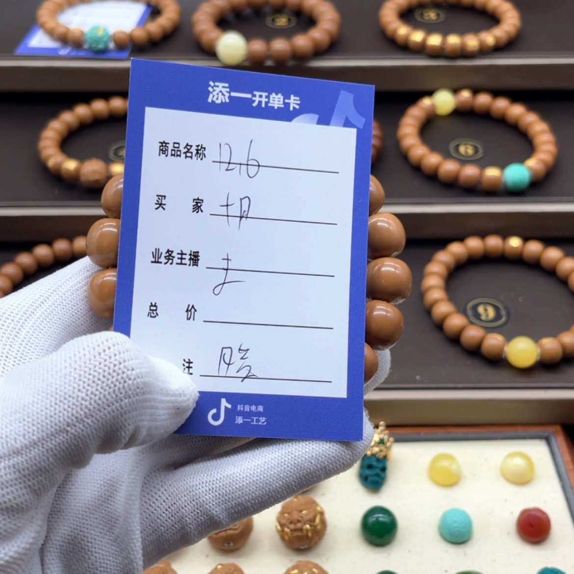 【闪购商品】猴头核桃手串十*?猴头