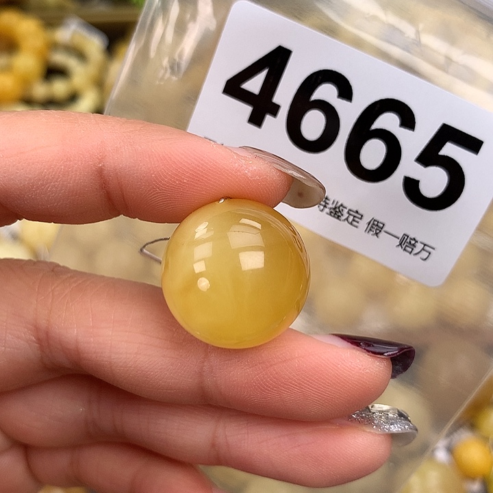 蜜蜡未镶嵌珠宝奇石20.2