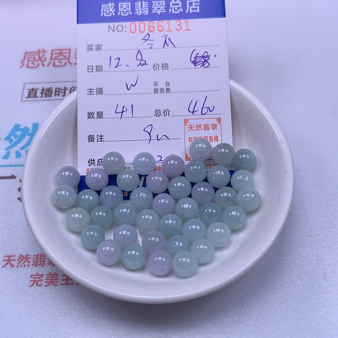 冬***皮翡翠未镶嵌手链翡翠
