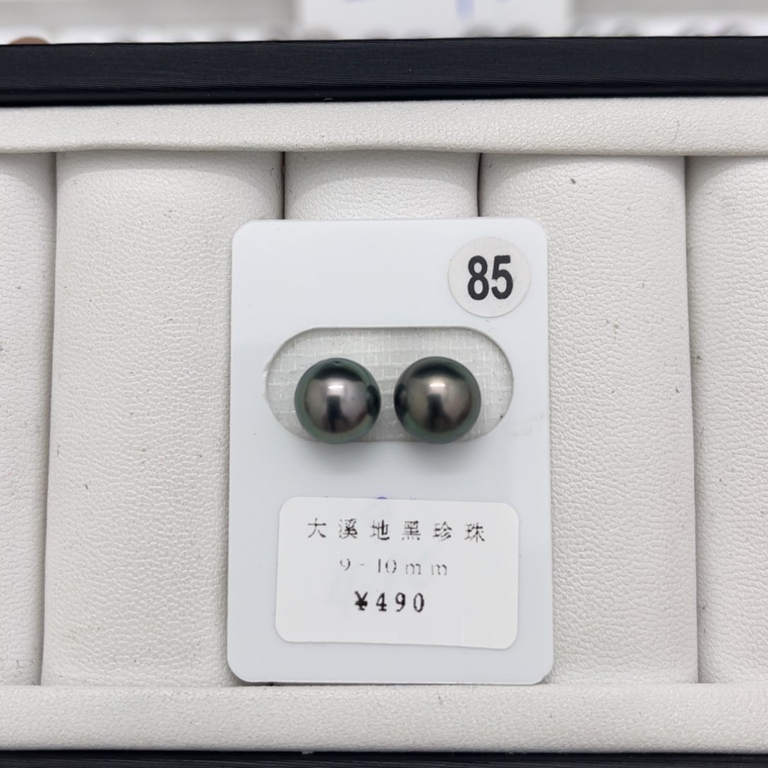 海水珍珠大溪地未镶嵌