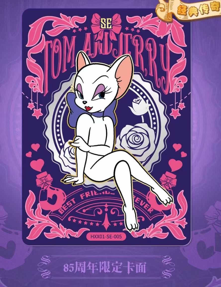 【爆】浮浮 |猫和老鼠兑换卡（未成年禁止下单