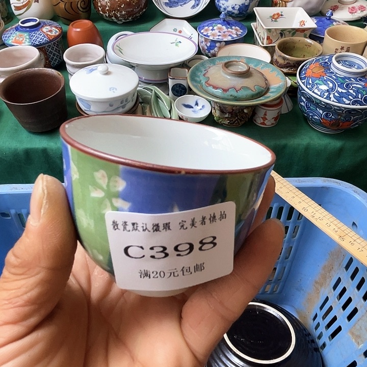 散瓷s****1散瓷完美者慎拍