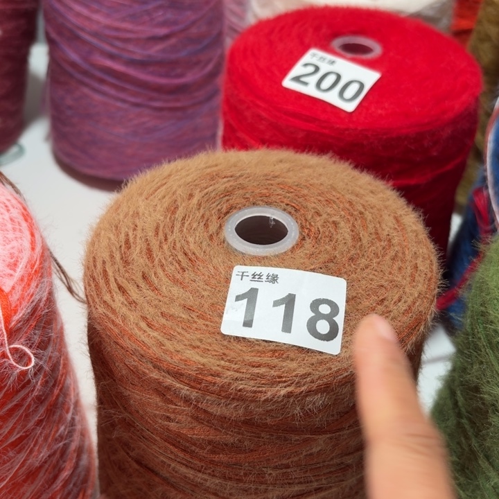 118云锦新品2斤福利