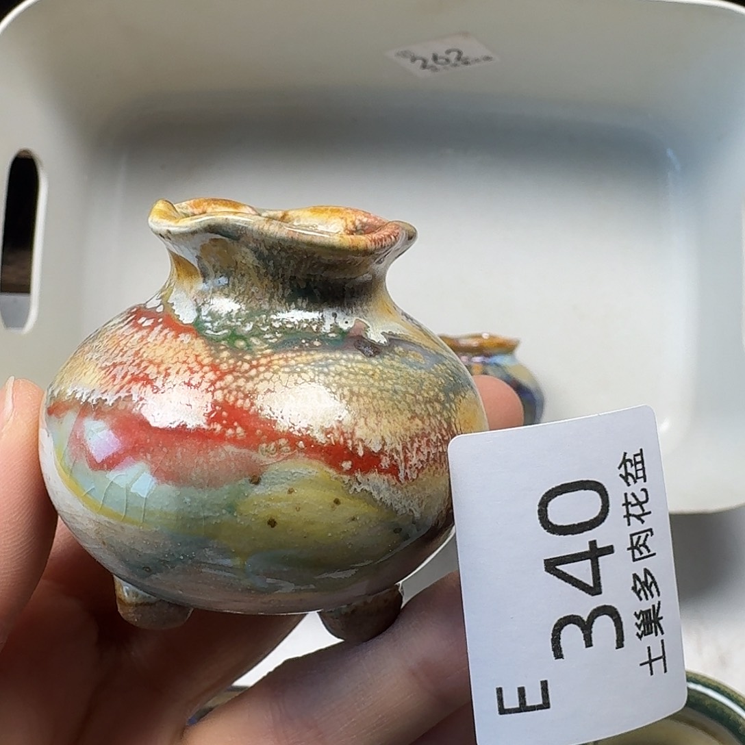 罐陶瓷艺术与工艺