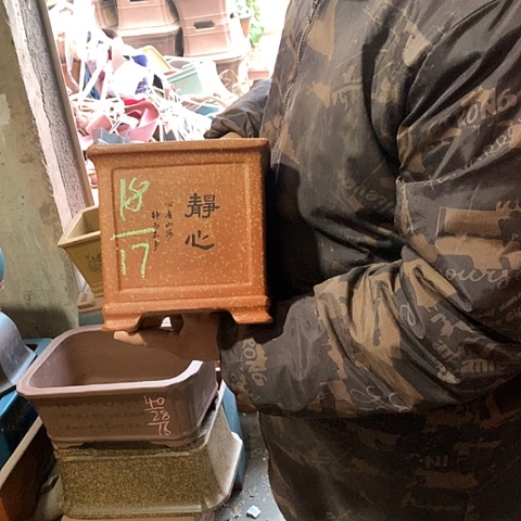 紫砂花盆手工制作