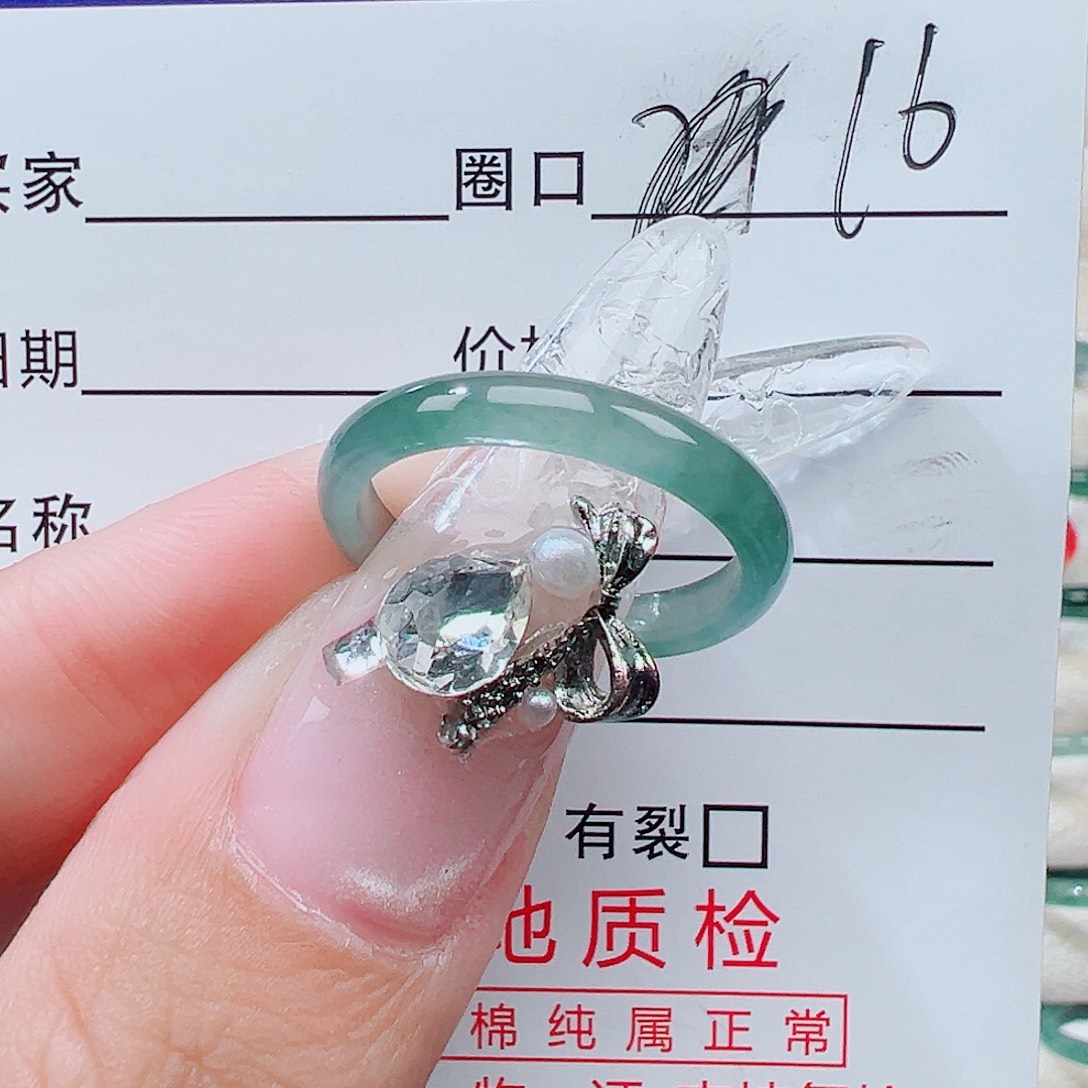 w***n翡翠未镶嵌戒指天然