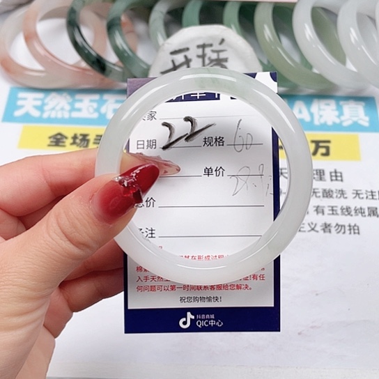 石英质玉手镯未镶嵌