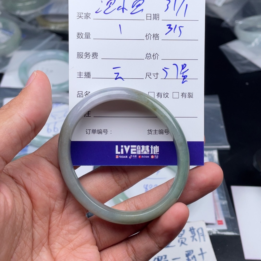 定制翡翠未镶嵌渔**?