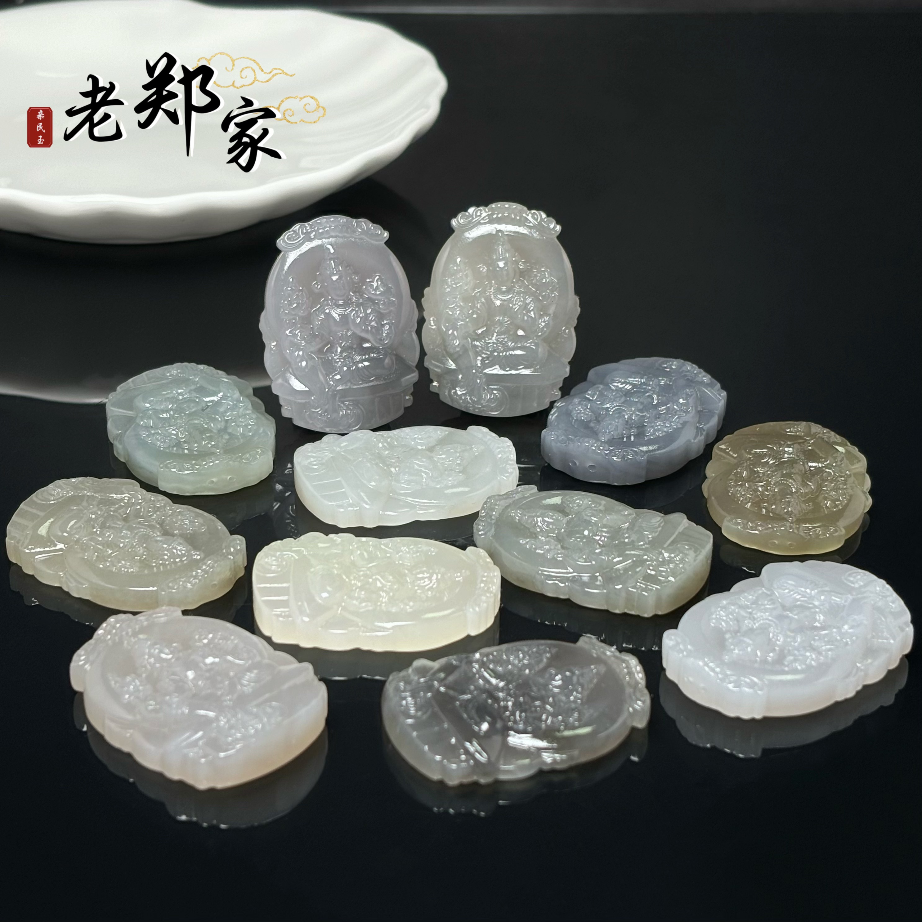 和田玉挂件 （多样性发一件）HDY151