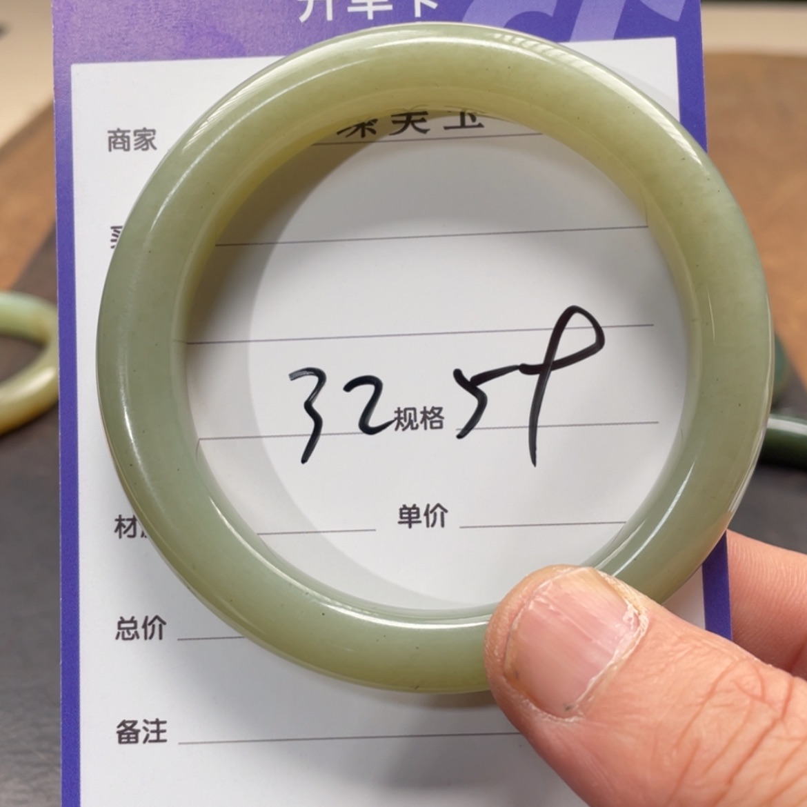 【闪购商品】和田玉手镯未镶嵌