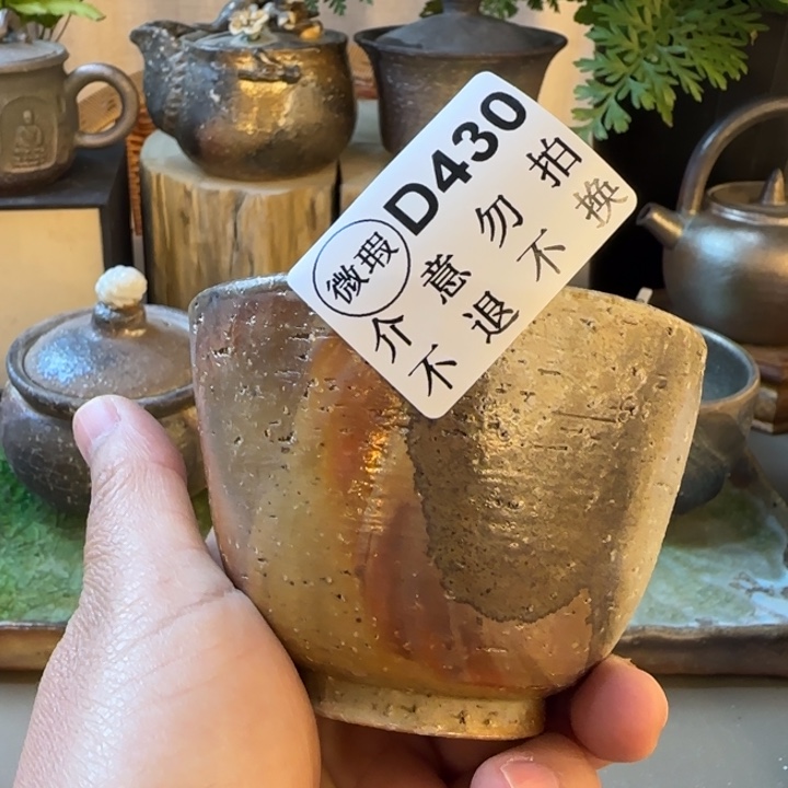 粗砂茶壶柴烧新品福利多多