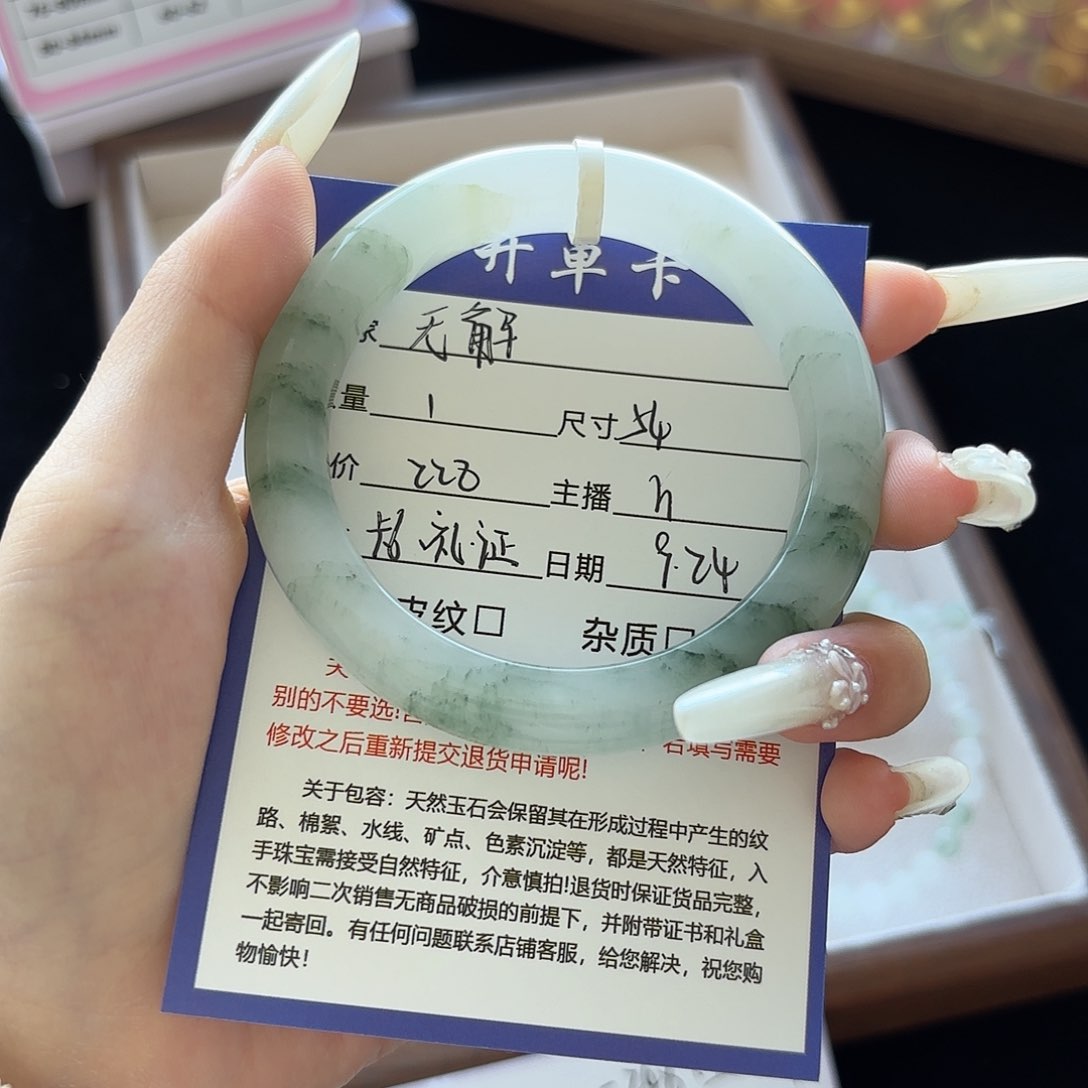 未镶嵌手镯石英质玉无**解