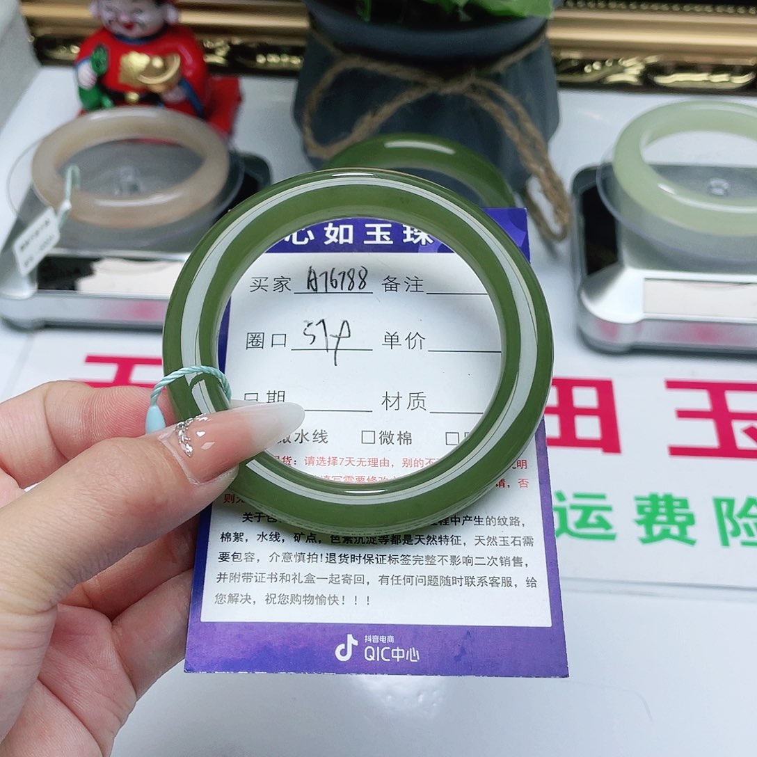 和田玉手镯未镶嵌