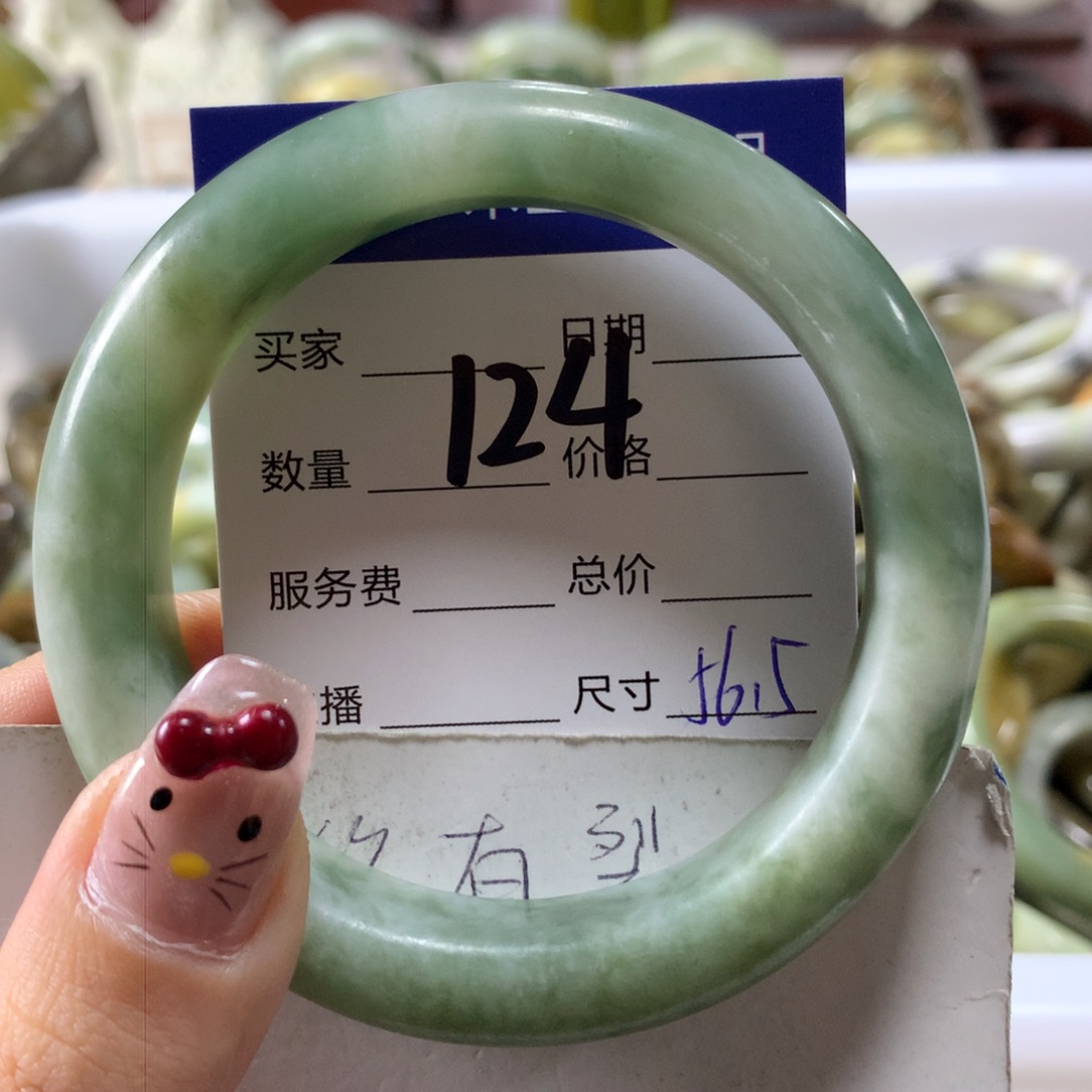 蛇纹石玉手镯未镶嵌124