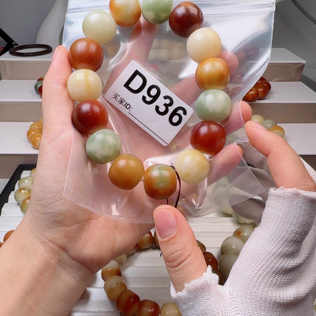 手串菩提根/象牙果菩提2.0中瑕