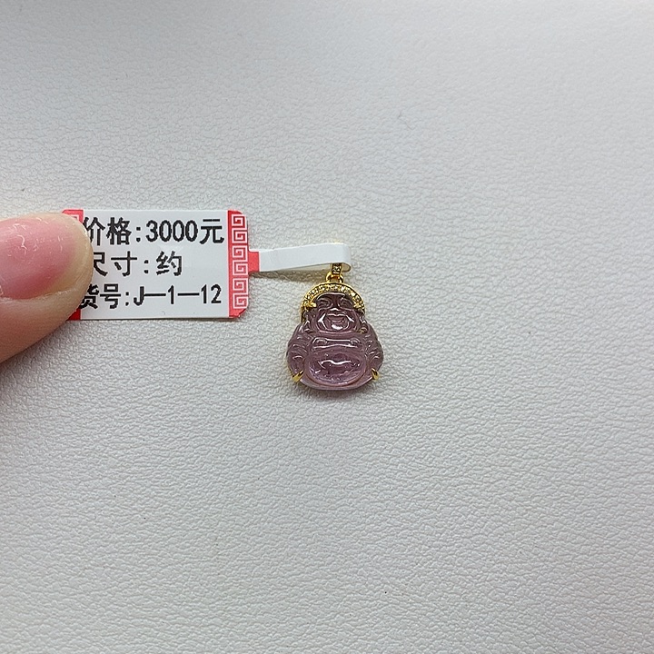 碧玺吊坠(不含链)18K金镶嵌紫色吊坠