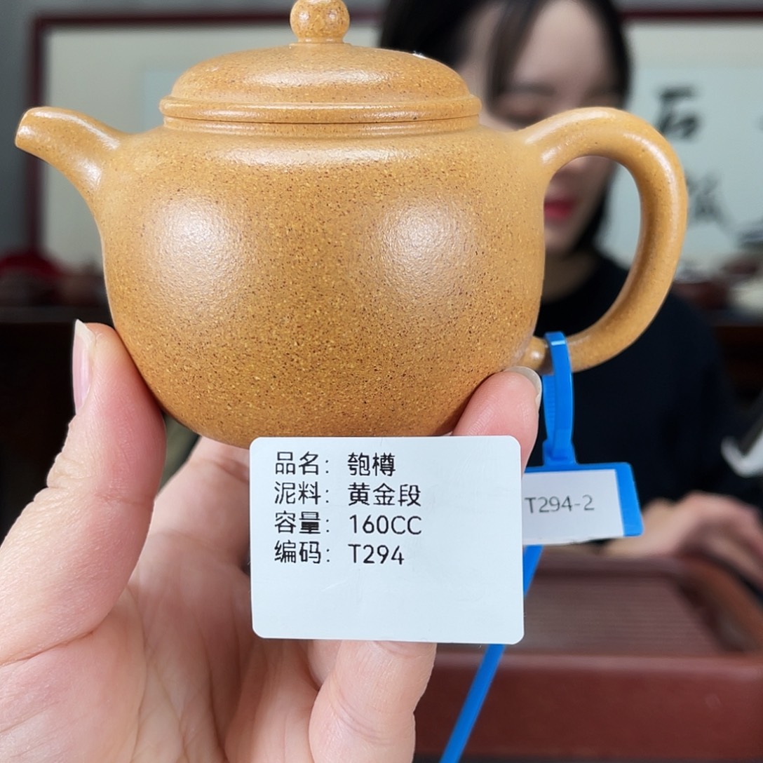 紫砂茶壶方圆紫砂