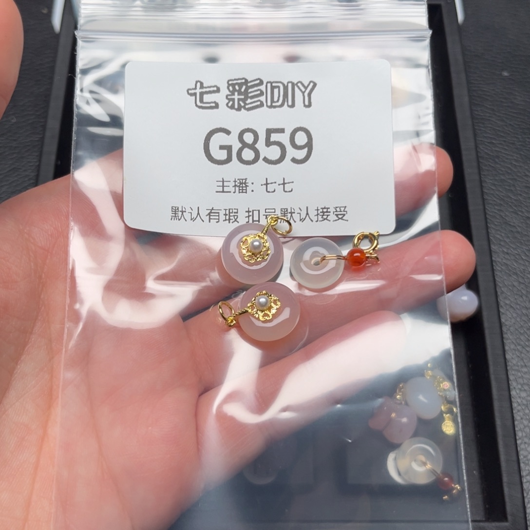 玛瑙/玉髓颈饰合金@****