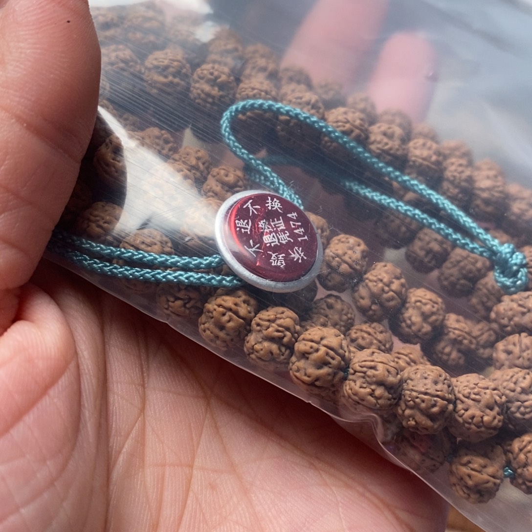 发***牛菩提籽类梅花长串